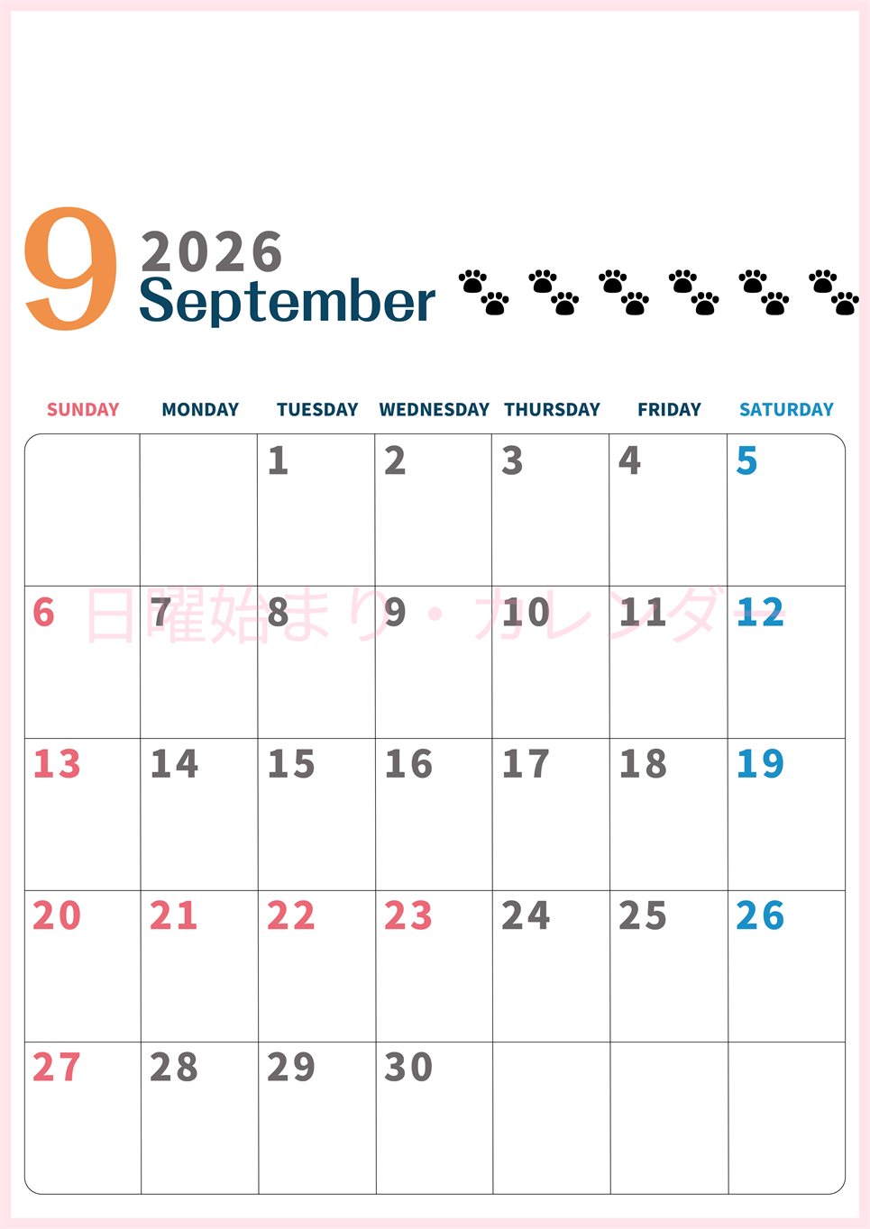 2026年9月カレンダーは縦型日曜始まりで猫の黒い肉球がゆるかわいいほっこりするイラストつき無料素材♪(2026-01220910)