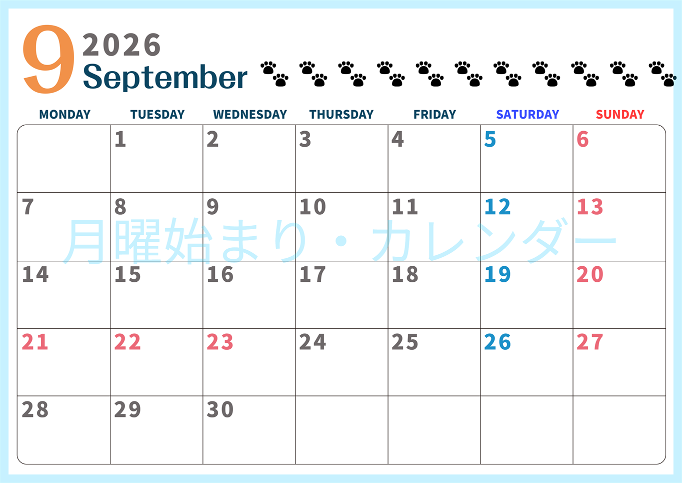 2026年9月カレンダーは横型月曜始まりで猫の黒い肉球がゆるかわいいほっこりするイラストつき無料素材♪(2026-01220901)