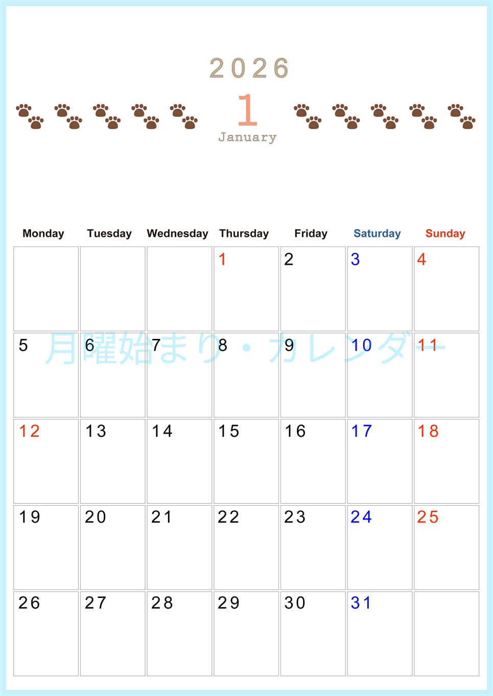 2026年1月カレンダーは縦型月曜始まりで猫の自由きままな足あとがおしゃれかわいいデザインなのでおすすめ：無料(2026-01230111)
