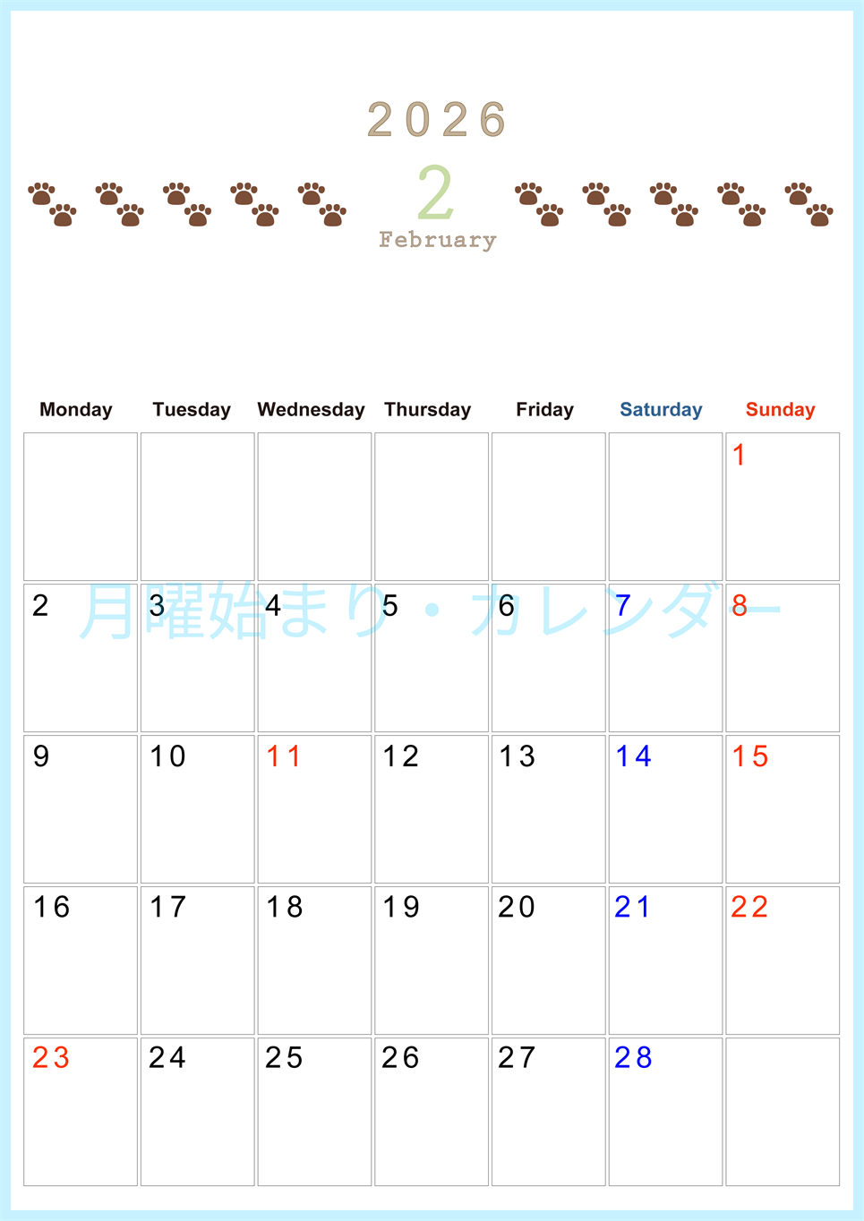 2026年2月カレンダーは縦型月曜始まりで猫の自由きままな足あとがおしゃれかわいいデザインなのでおすすめ：無料(2026-01230211)
