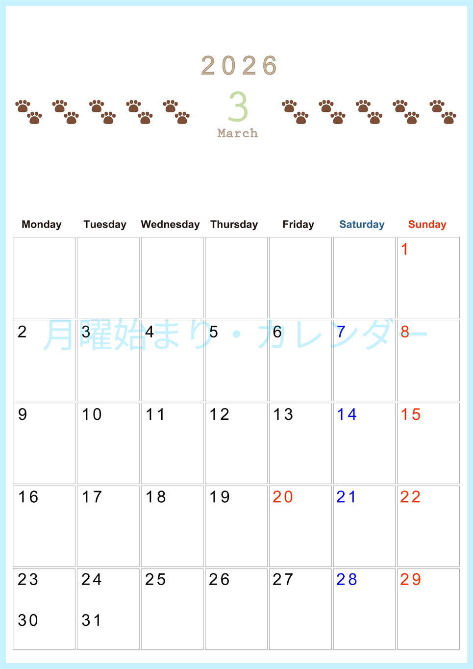2026年3月カレンダーは縦型月曜始まりで猫の自由きままな足あとがおしゃれかわいいデザインなのでおすすめ：無料(2026-01230311)