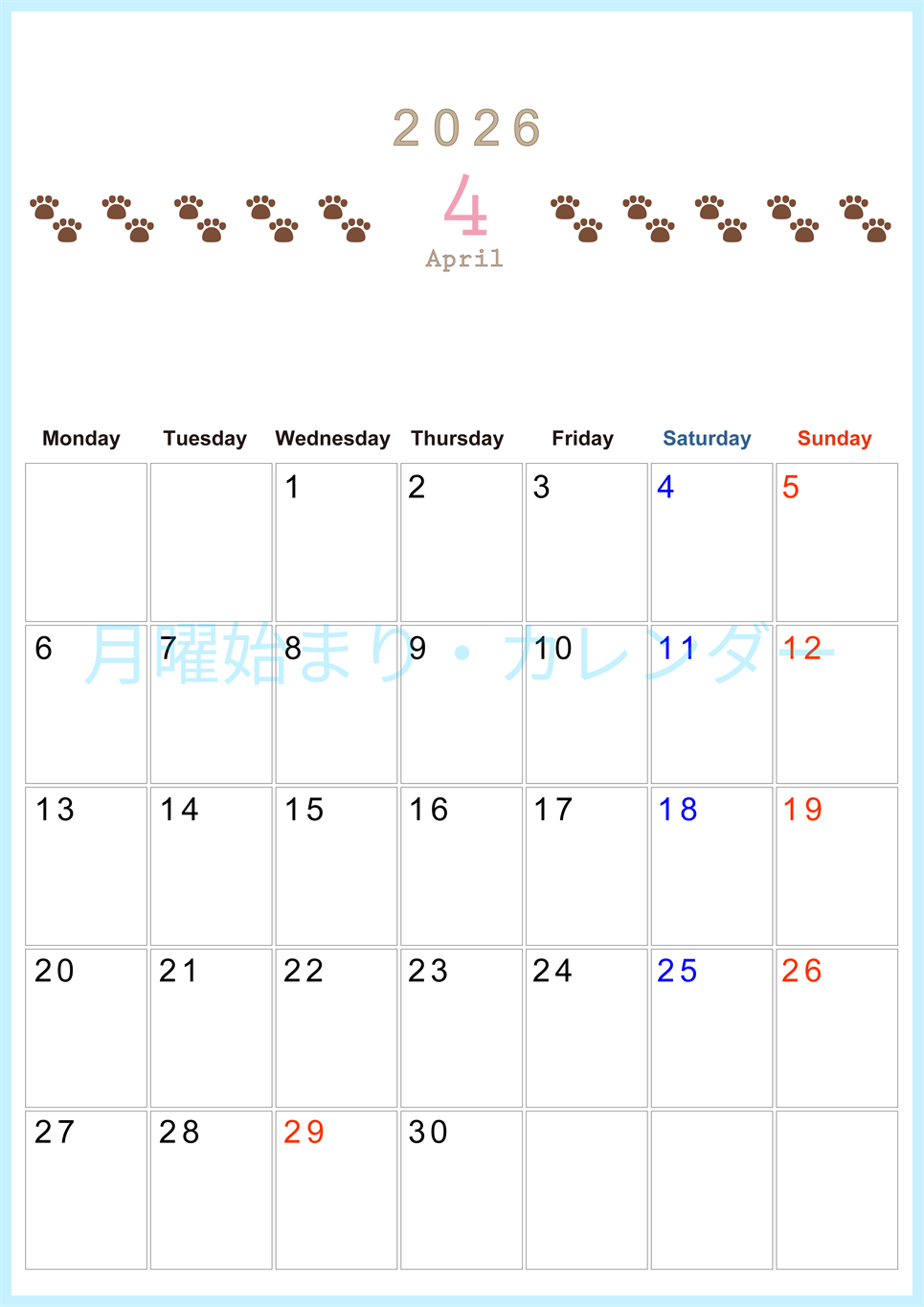 2026年4月カレンダーは縦型月曜始まりで猫の自由きままな足あとがおしゃれかわいいデザインなのでおすすめ：無料(2026-01230411)