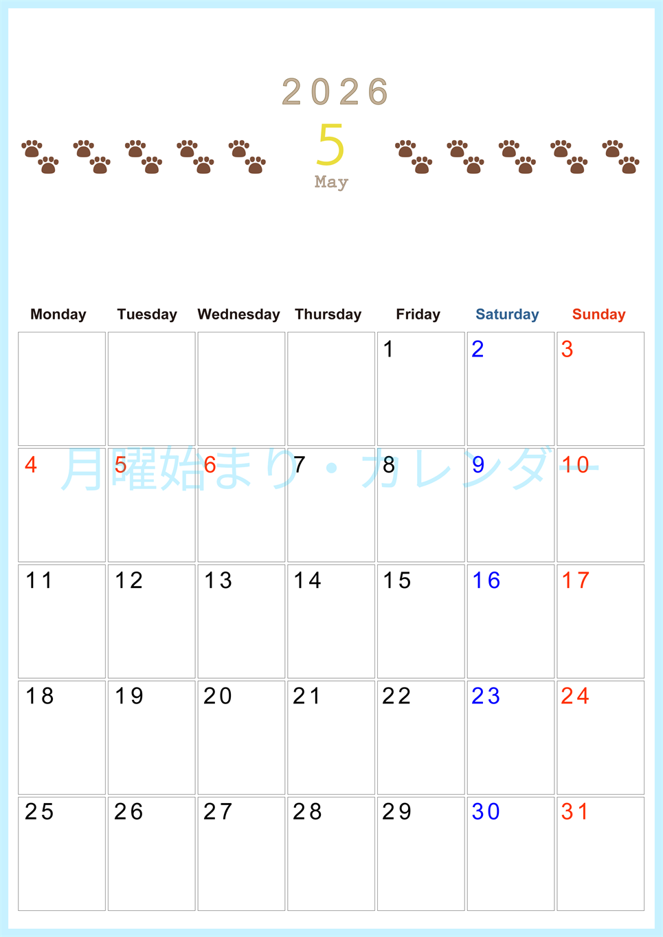 2026年5月カレンダーは縦型月曜始まりで猫の自由きままな足あとがおしゃれかわいいデザインなのでおすすめ：無料(2026-01230511)