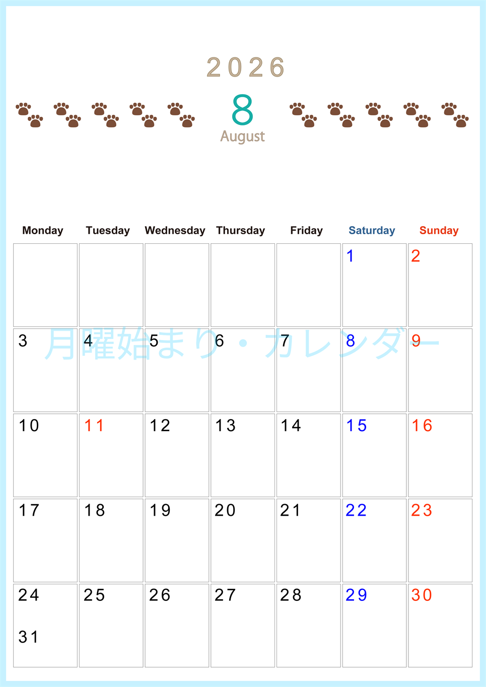 2026年8月カレンダーは縦型月曜始まりで猫の自由きままな足あとがおしゃれかわいいデザインなのでおすすめ：無料(2026-01230811)