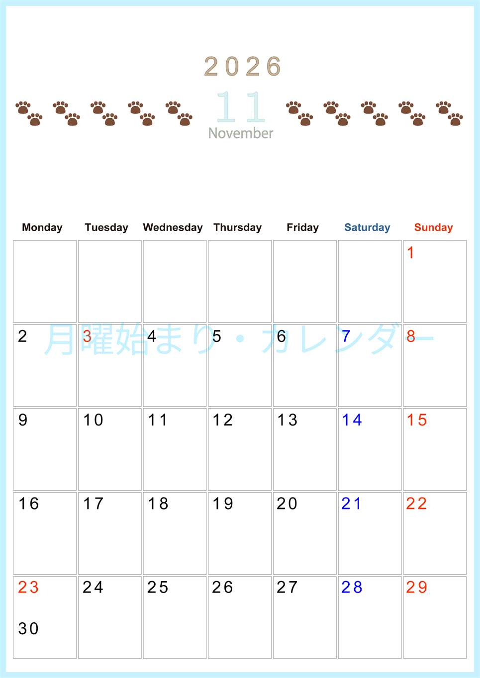 2026年11月カレンダーは縦型月曜始まりで猫の自由きままな足あとがおしゃれかわいいデザインなのでおすすめ：無料(2026-01231111)