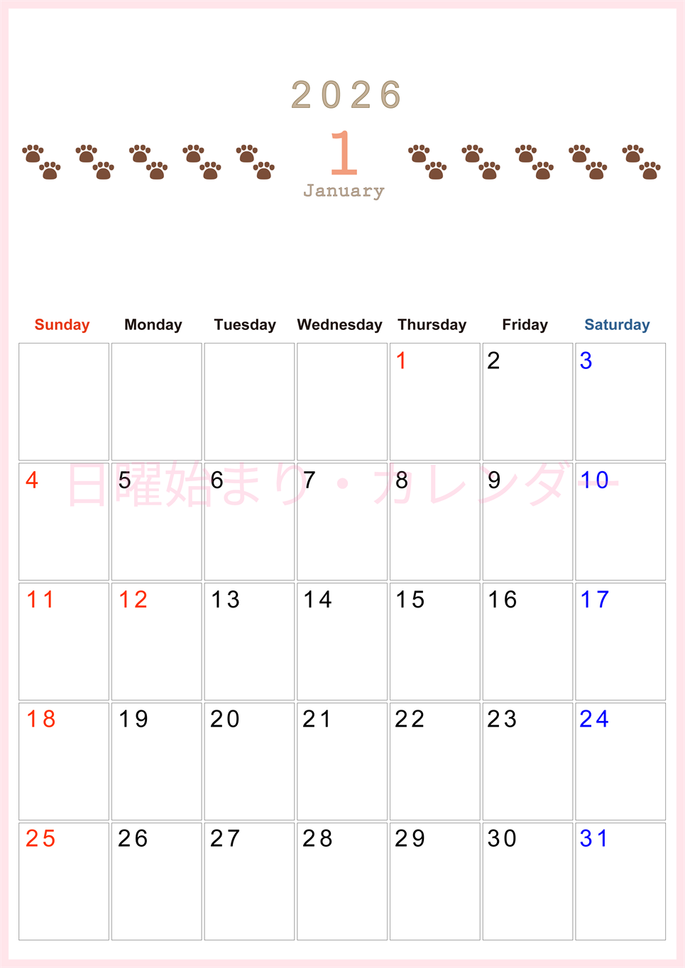 2026年1月カレンダーは縦型日曜始まりで猫の自由きままな足あとがおしゃれかわいいデザインなのでおすすめ：無料(2026-01230110)