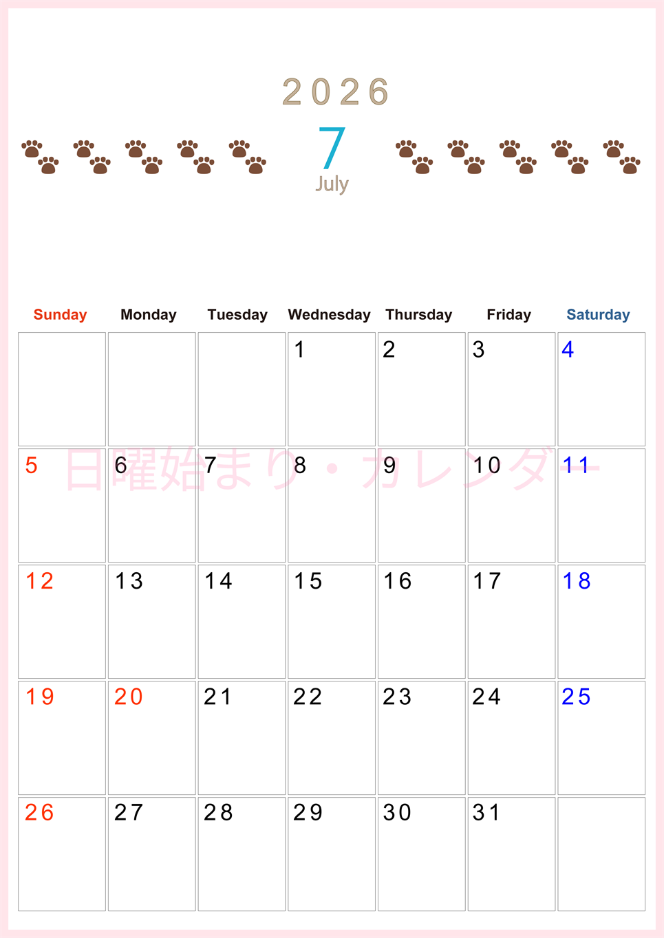 2026年7月カレンダーは縦型日曜始まり で猫の自由きままな足あとがおしゃれかわいいデザインなのでおすすめ：無料(2026-01230710)