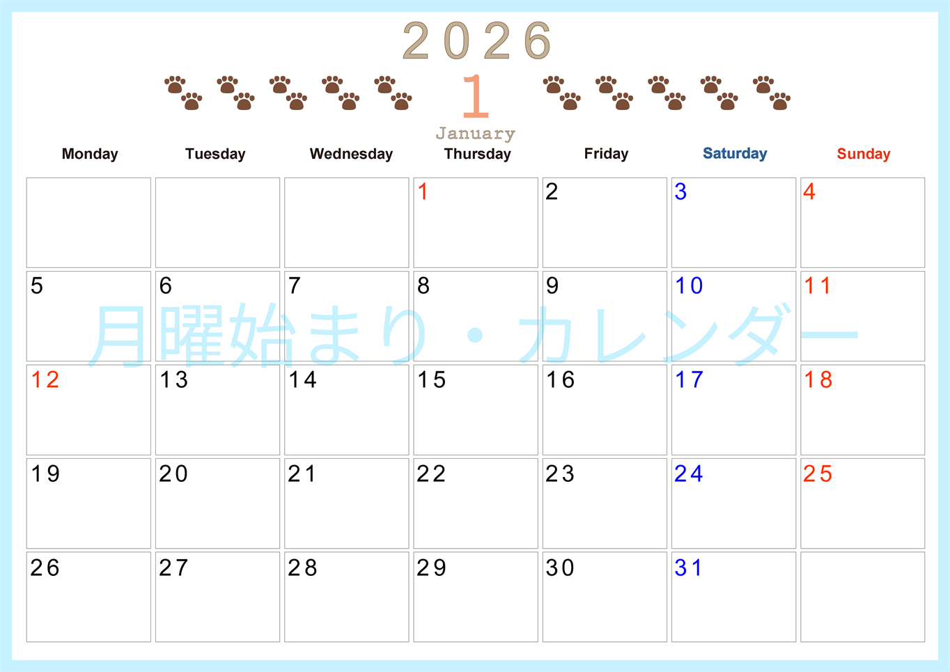 2026年1月カレンダーは横型月曜始まりで猫の自由きままな足あとがおしゃれかわいいデザインなのでおすすめ：無料(2026-01230101)