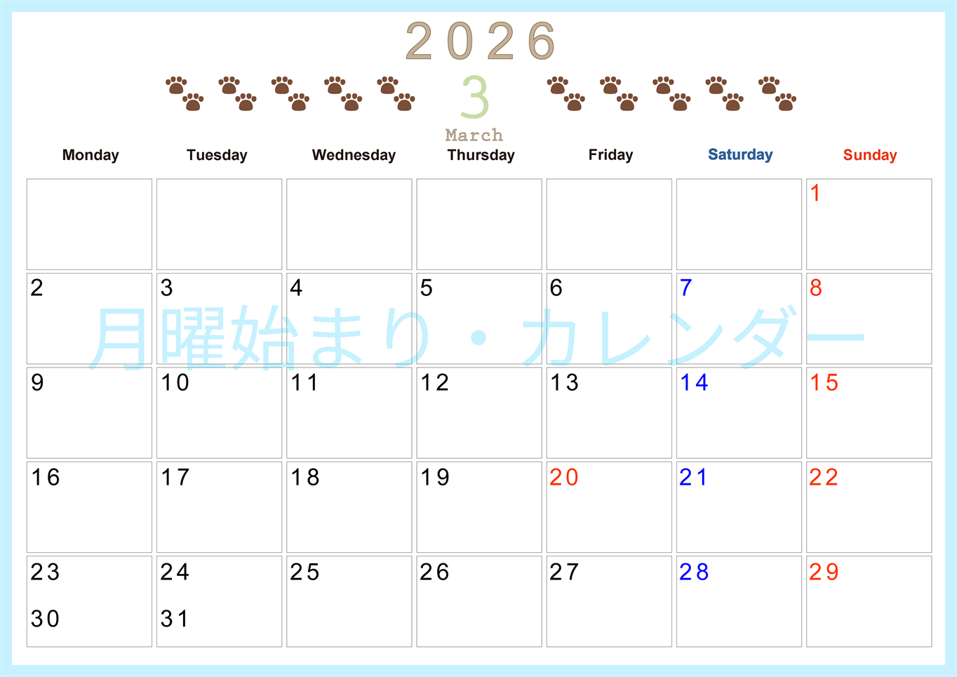 2026年3月カレンダーは横型月曜始まりで猫の自由きままな足あとがおしゃれかわいいデザインなのでおすすめ：無料(2026-01230301)