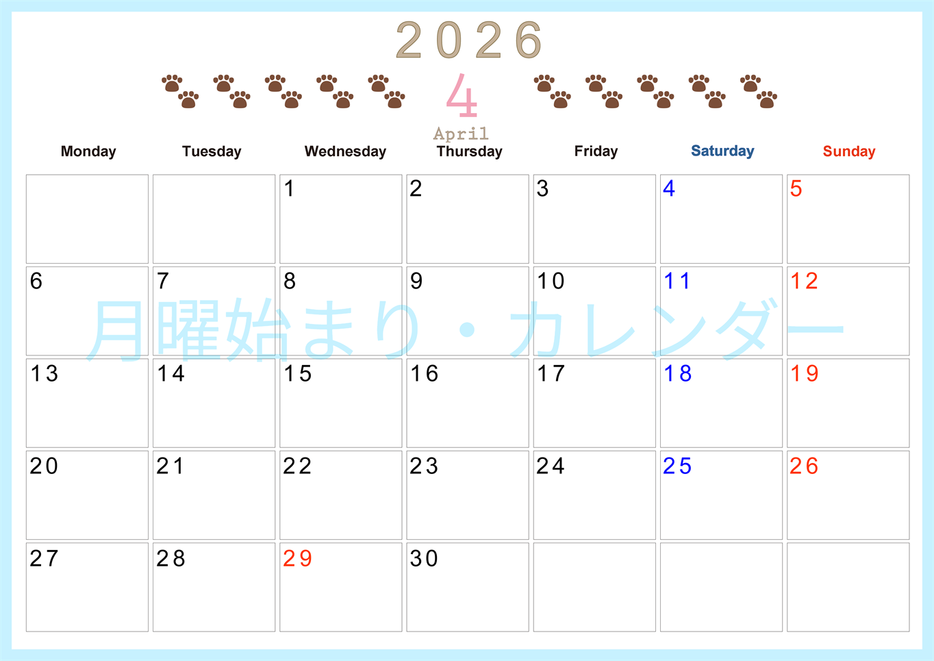 2026年4月カレンダーは横型月曜始まりで猫の自由きままな足あとがおしゃれかわいいデザインなのでおすすめ：無料(2026-01230401)