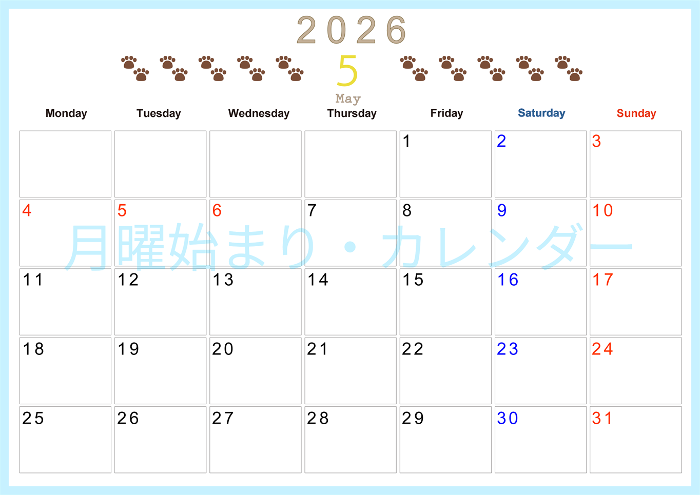 2026年5月カレンダーは横型月曜始まりで猫の自由きままな足あとがおしゃれかわいいデザインなのでおすすめ：無料(2026-01230501)