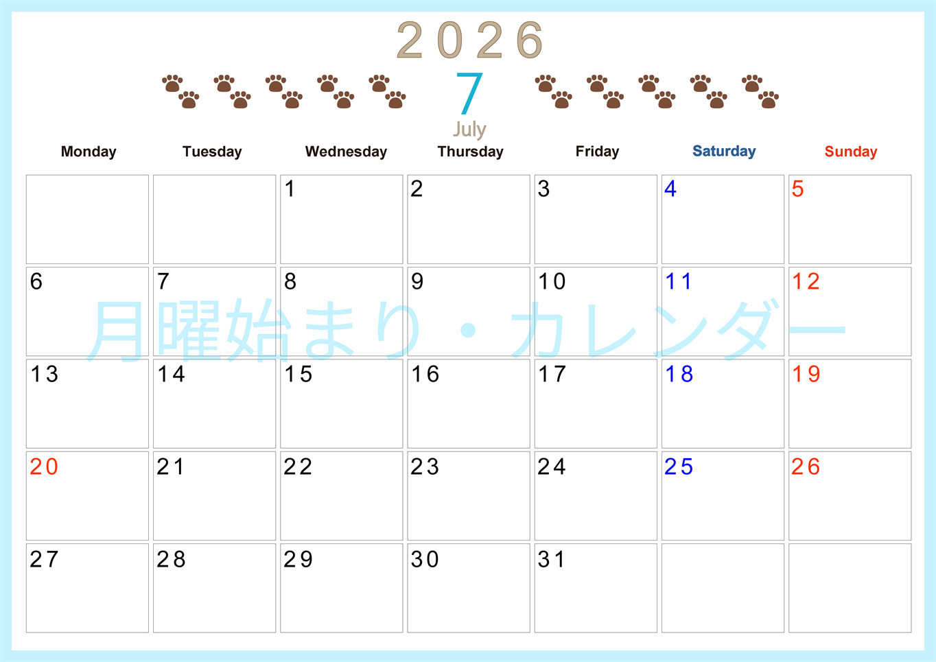 2026年7月カレンダーは横型月曜始まり で猫の自由きままな足あとがおしゃれかわいいデザインなのでおすすめ：無料(2026-01230701)