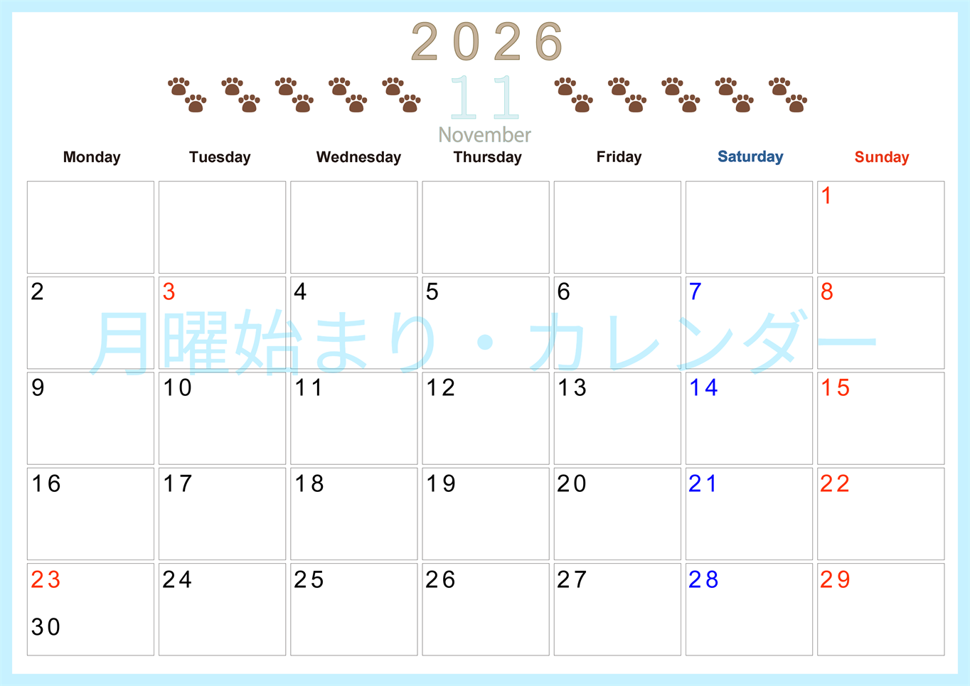 2026年11月カレンダーは横型月曜始まりで猫の自由きままな足あとがおしゃれかわいいデザインなのでおすすめ：無料(2026-01231101)