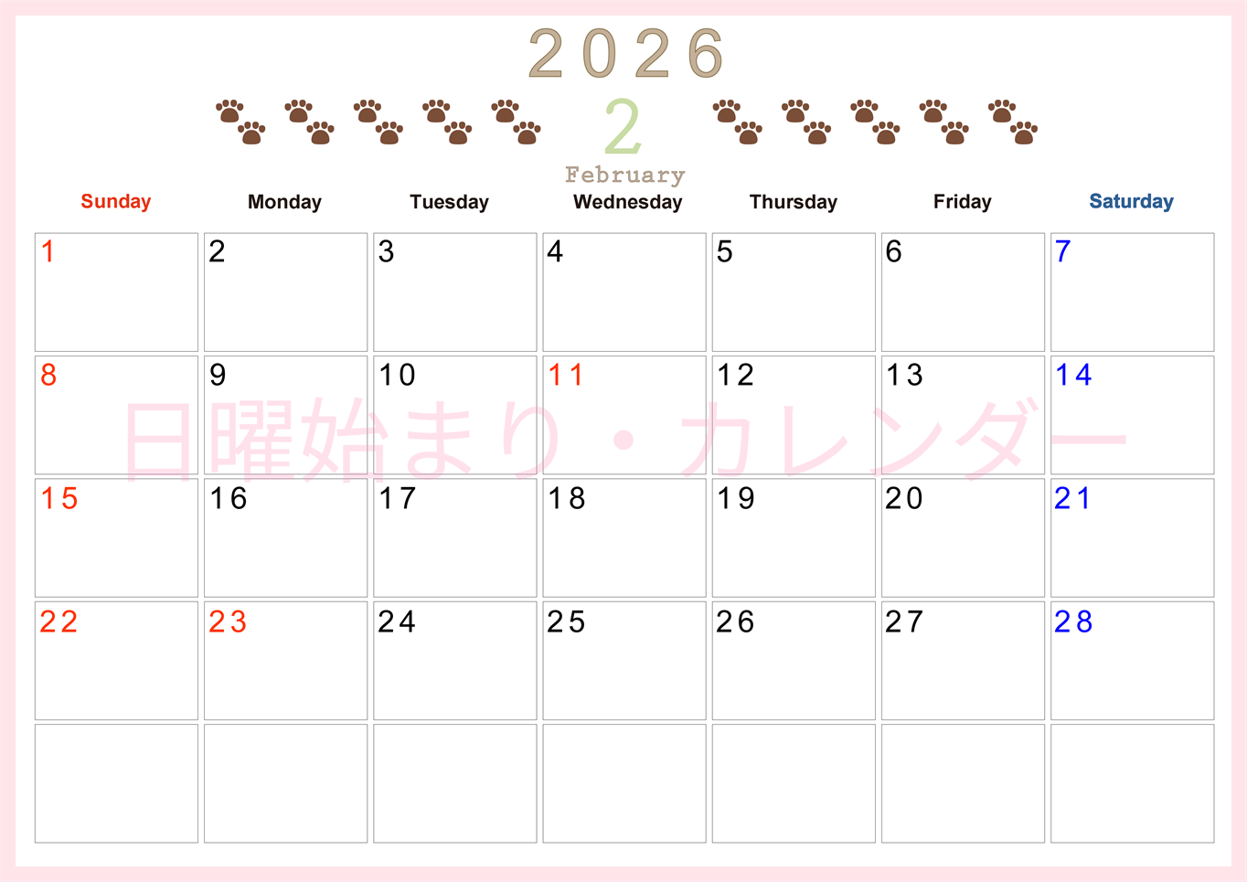 2026年2月カレンダーは横型日曜始まりで猫の自由きままな足あとがおしゃれかわいいデザインなのでおすすめ：無料(2026-01230200)