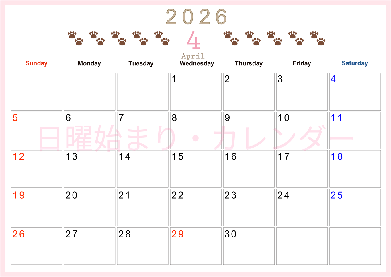 2026年4月カレンダーは横型日曜始まりで猫の自由きままな足あとがおしゃれかわいいデザインなのでおすすめ：無料(2026-01230400)