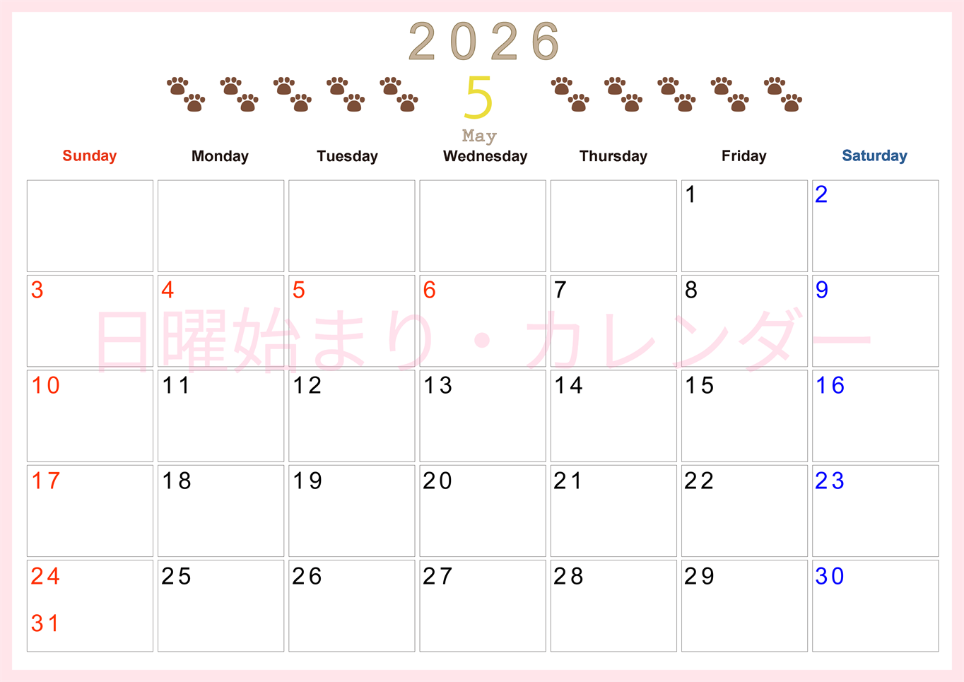2026年5月カレンダーは横型日曜始まりで猫の自由きままな足あとがおしゃれかわいいデザインなのでおすすめ：無料(2026-01230500)