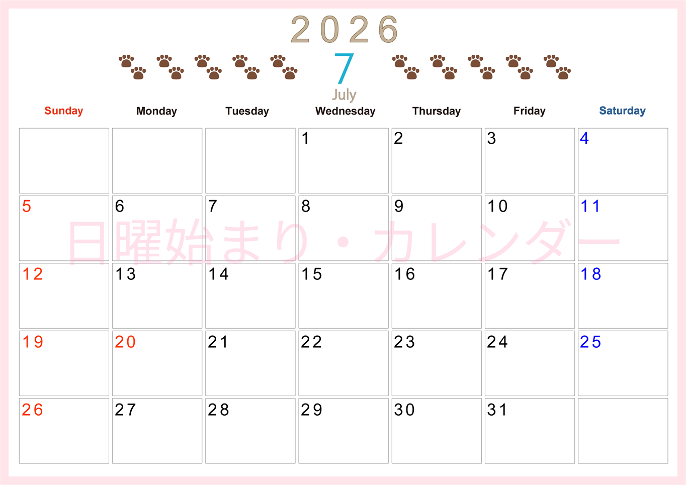 2026年7月カレンダーは横型日曜始まりで猫の自由きままな足あとがおしゃれかわいいデザインなのでおすすめ：無料(2026-01230700)