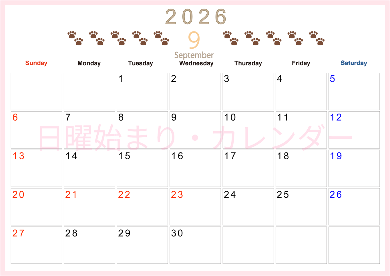 2026年9月カレンダーは横型日曜始まりで猫の自由きままな足あとがおしゃれかわいいデザインなのでおすすめ：無料(2026-01230900)