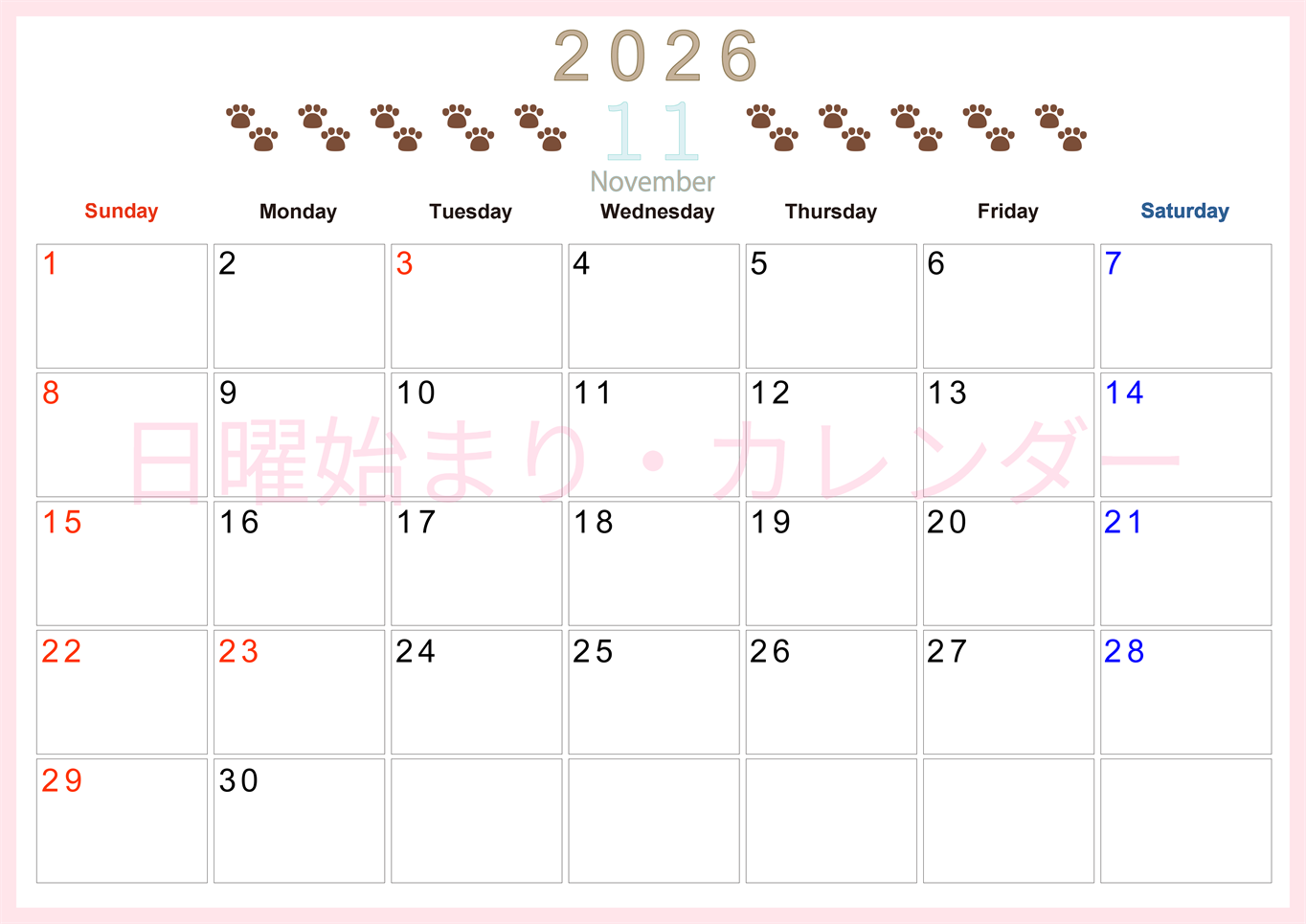 2026年11月カレンダーは横型日曜始まりで猫の自由きままな足あとがおしゃれかわいいデザインなのでおすすめ：無料(2026-01231100)