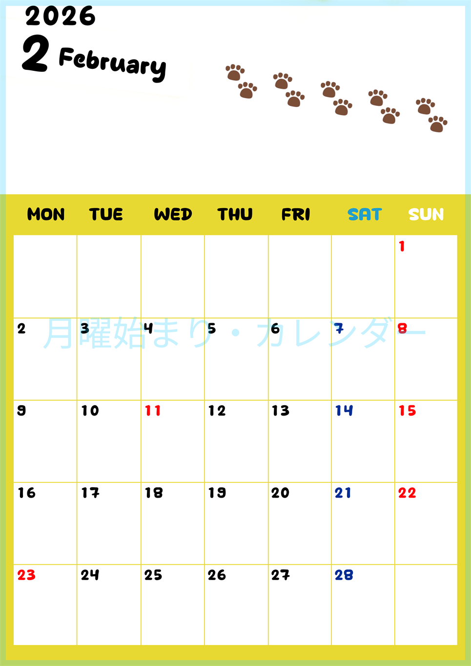 2026年2月カレンダーは縦型月曜始まりで無料！ねこのベージュぷにぷに肉球イラストがほっこりかわいい！(2026-01240211)