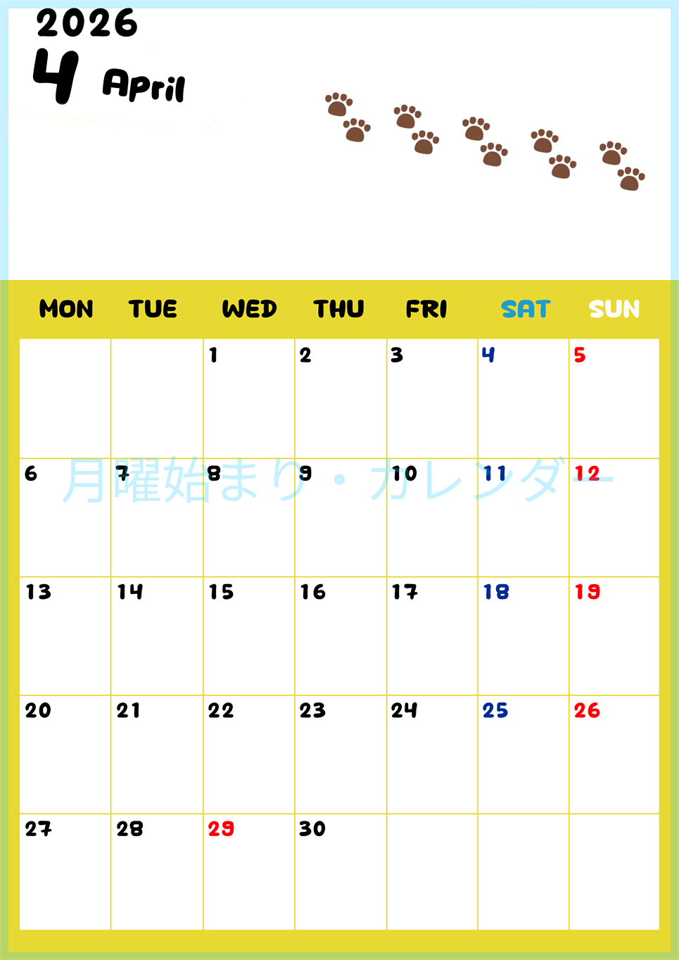 2026年4月カレンダーは縦型月曜始まりで無料！ねこのベージュぷにぷに肉球イラストがほっこりかわいい！(2026-01240411)