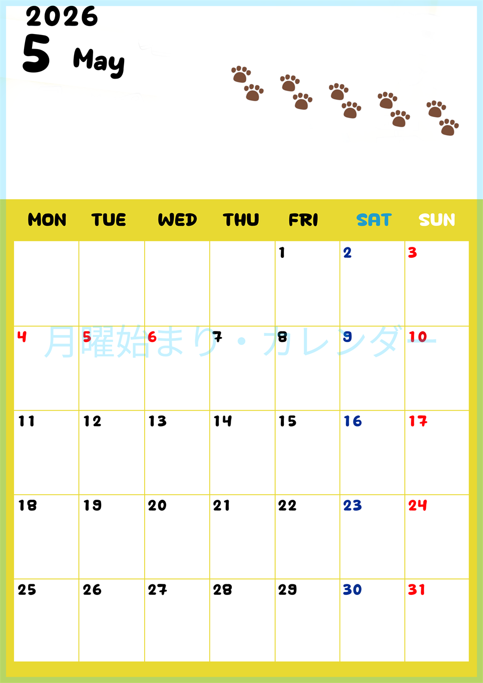 2026年5月カレンダーは縦型月曜始まりで無料！ねこのベージュぷにぷに肉球イラストがほっこりかわいい！(2026-01240511)