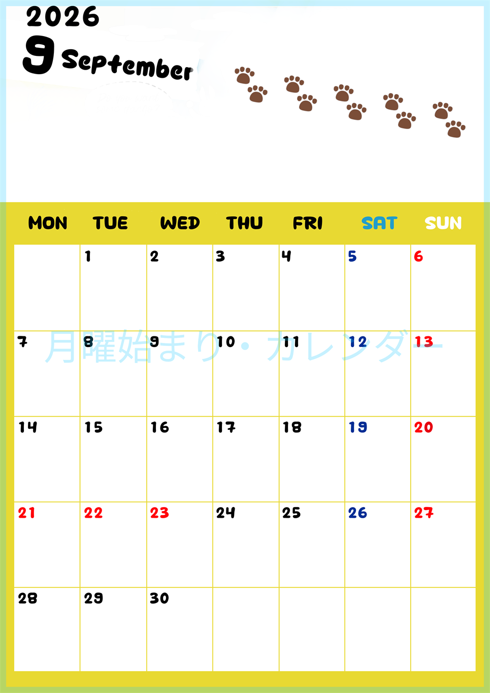 2026年9月カレンダーは縦型月曜始まりで無料！ねこのベージュぷにぷに肉球イラストがほっこりかわいい！(2026-01240911)