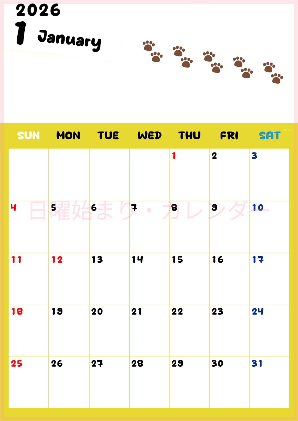 2026年1月カレンダーは縦型日曜始まりで無料！ねこのベージュぷにぷに肉球イラストがほっこりかわいい！(2026-01240110)