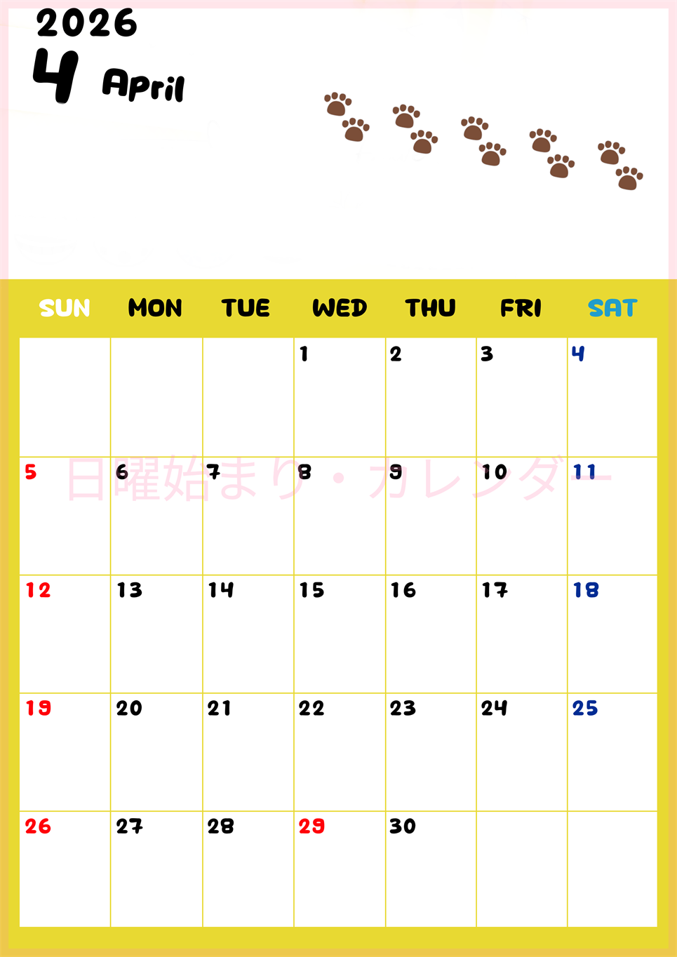 2026年4月カレンダーは縦型日曜始まりで無料！ねこのベージュぷにぷに肉球イラストがほっこりかわいい！(2026-01240410)