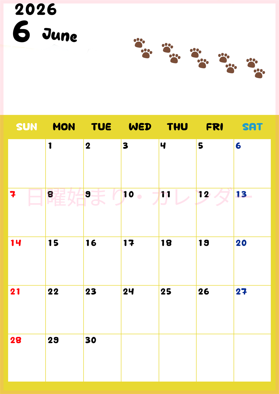 2026年6月カレンダーは縦型日曜始まりで無料！ねこのベージュぷにぷに肉球イラストがほっこりかわいい！(2026-01240610)