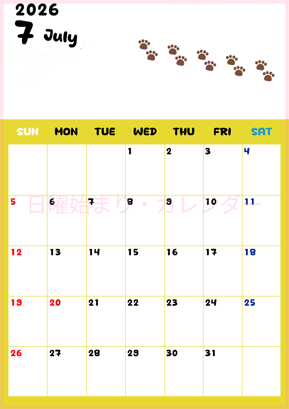 2026年7月カレンダーは縦型日曜始まり で猫の自由きままな足あとがおしゃれかわいいデザインなのでおすすめ：無料(2026-01240710)