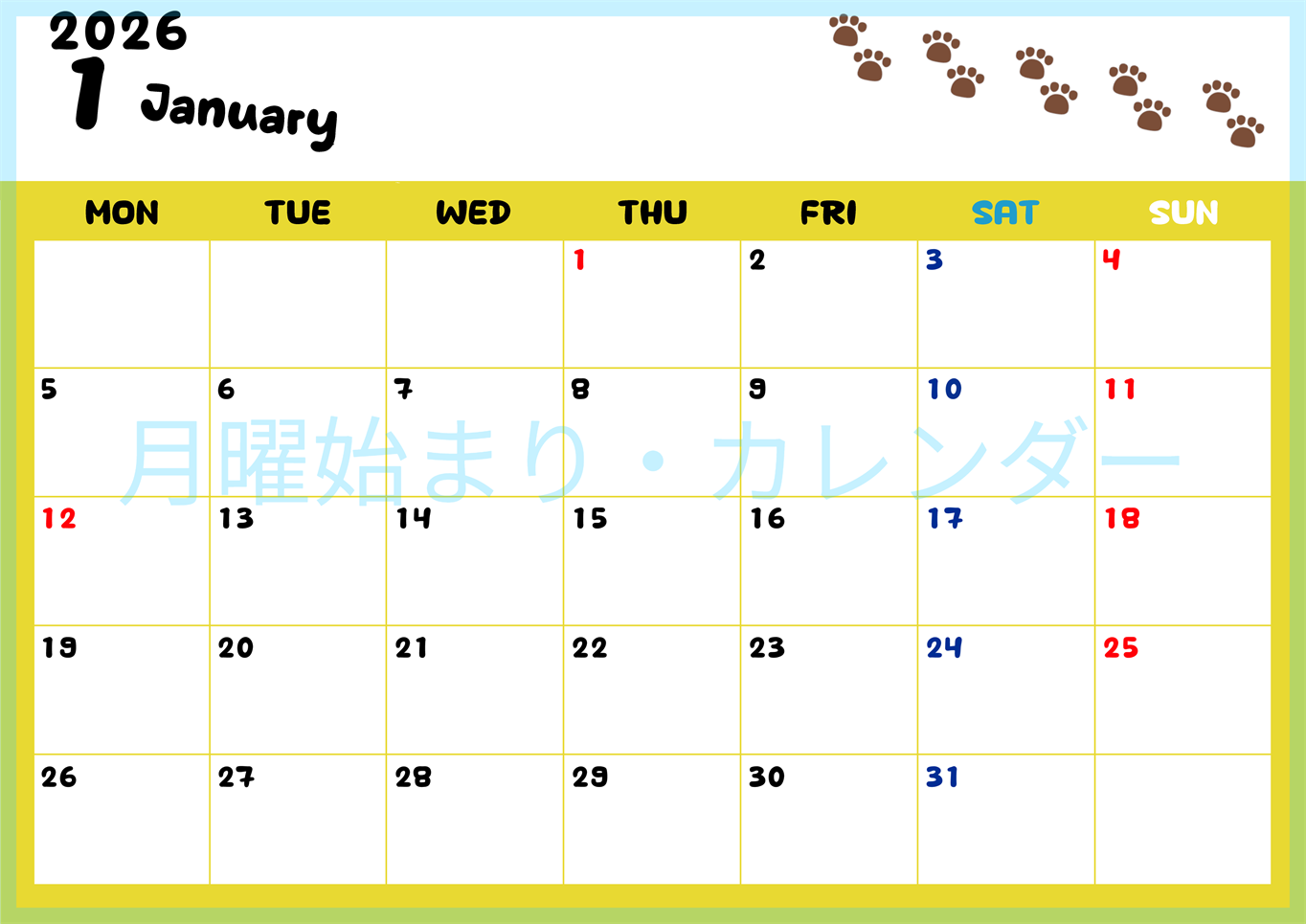 2026年1月カレンダーは横型月曜始まりで無料！ねこのベージュぷにぷに肉球イラストがほっこりかわいい！(2026-01240101)
