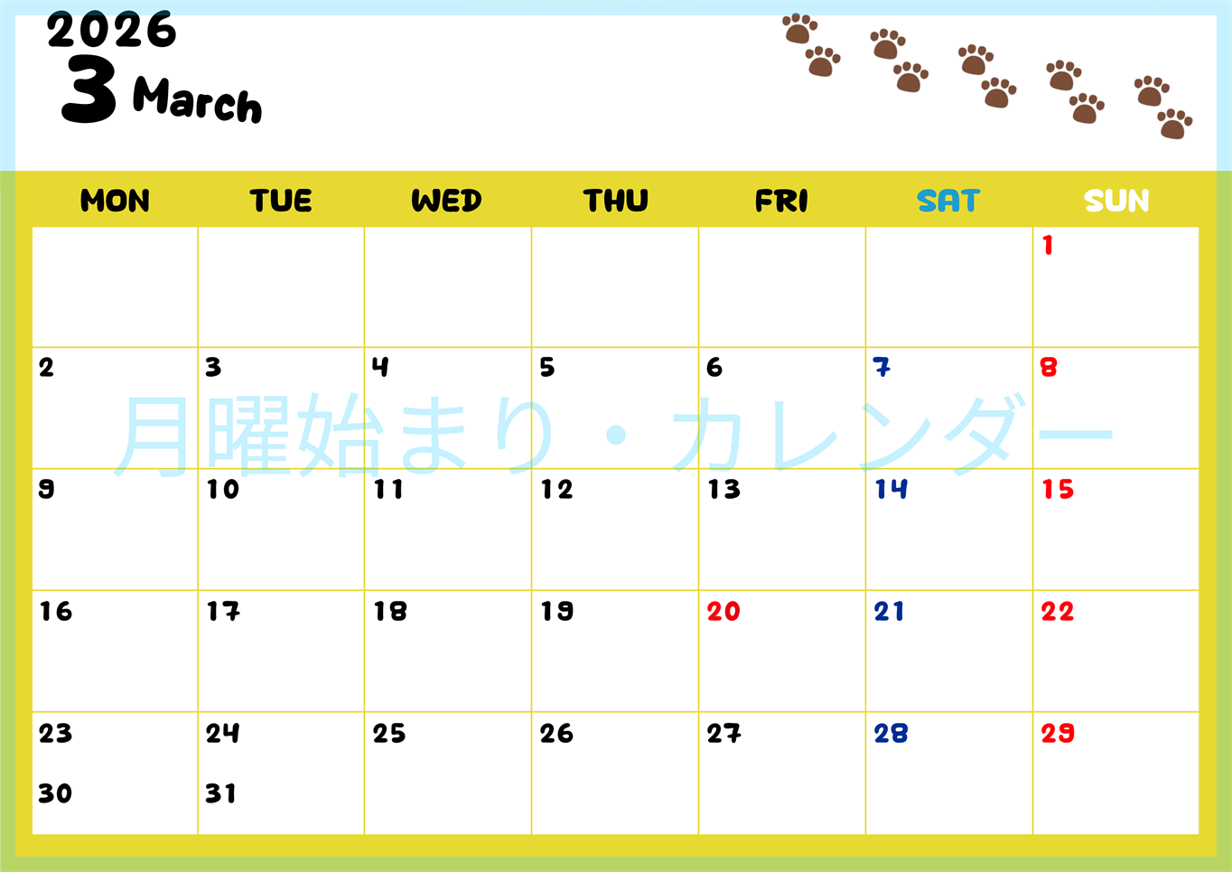 2026年3月カレンダーは横型月曜始まりで無料！ねこのベージュぷにぷに肉球イラストがほっこりかわいい！(2026-01240301)