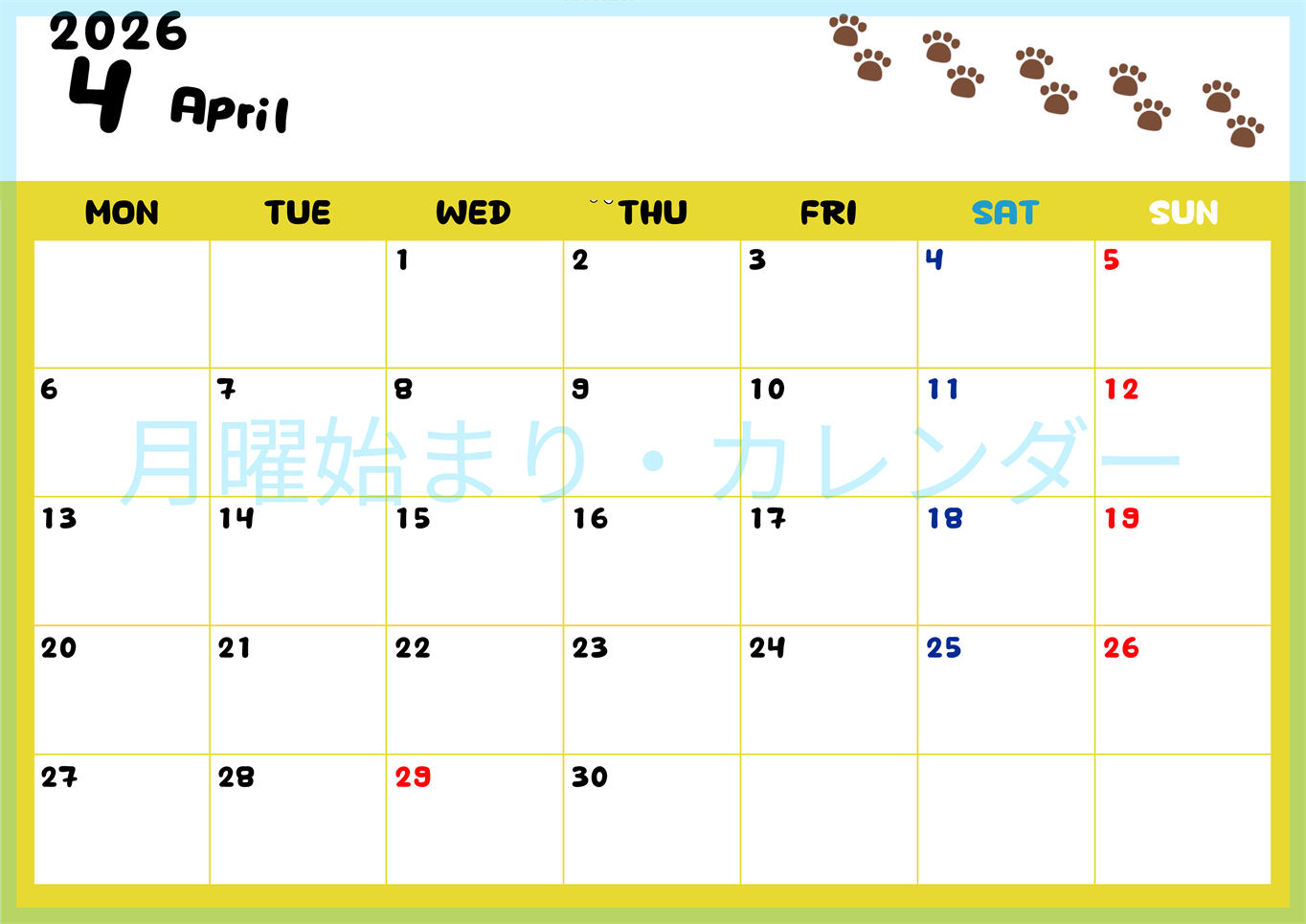 2026年4月カレンダーは横型月曜始まりで無料！ねこのベージュぷにぷに肉球イラストがほっこりかわいい！(2026-01240401)