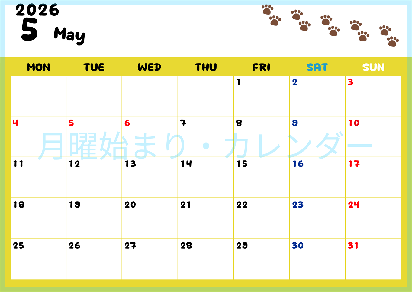 2026年5月カレンダーは横型月曜始まりで無料！ねこのベージュぷにぷに肉球イラストがほっこりかわいい！(2026-01240501)