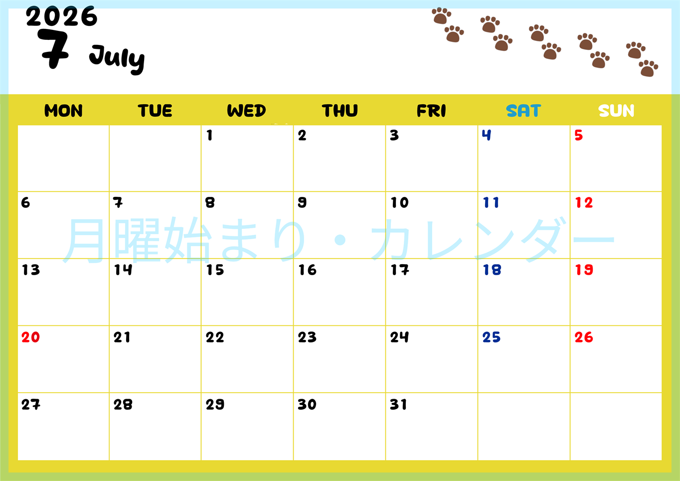 2026年7月カレンダーは横型月曜始まり で猫の自由きままな足あとがおしゃれかわいいデザインなのでおすすめ：無料(2026-01240701)