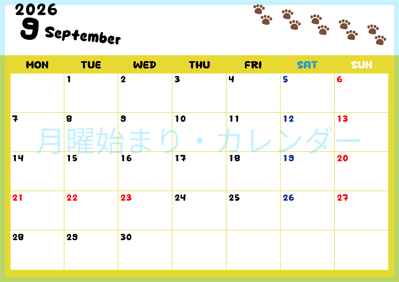 2026年9月カレンダーは横型月曜始まりで無料！ねこのベージュぷにぷに肉球イラストがほっこりかわいい！(2026-01240901)