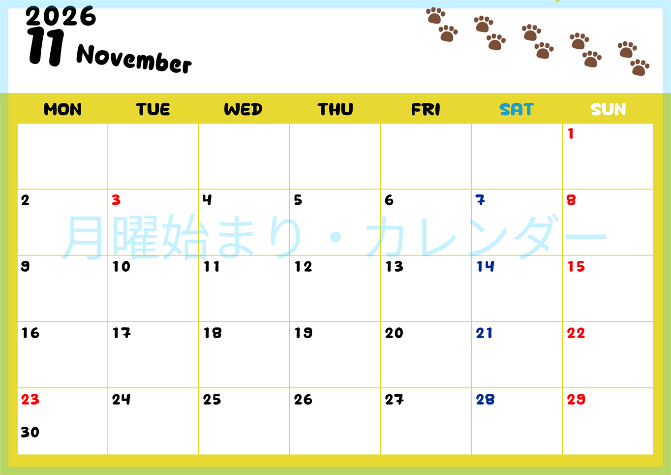 2026年11月カレンダーは横型月曜始まりで無料！ねこのベージュぷにぷに肉球イラストがほっこりかわいい！(2026-01241101)