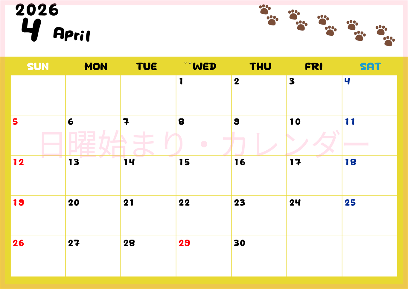 2026年4月カレンダーは横型日曜始まりで無料！ねこのベージュぷにぷに肉球イラストがほっこりかわいい！(2026-01240400)