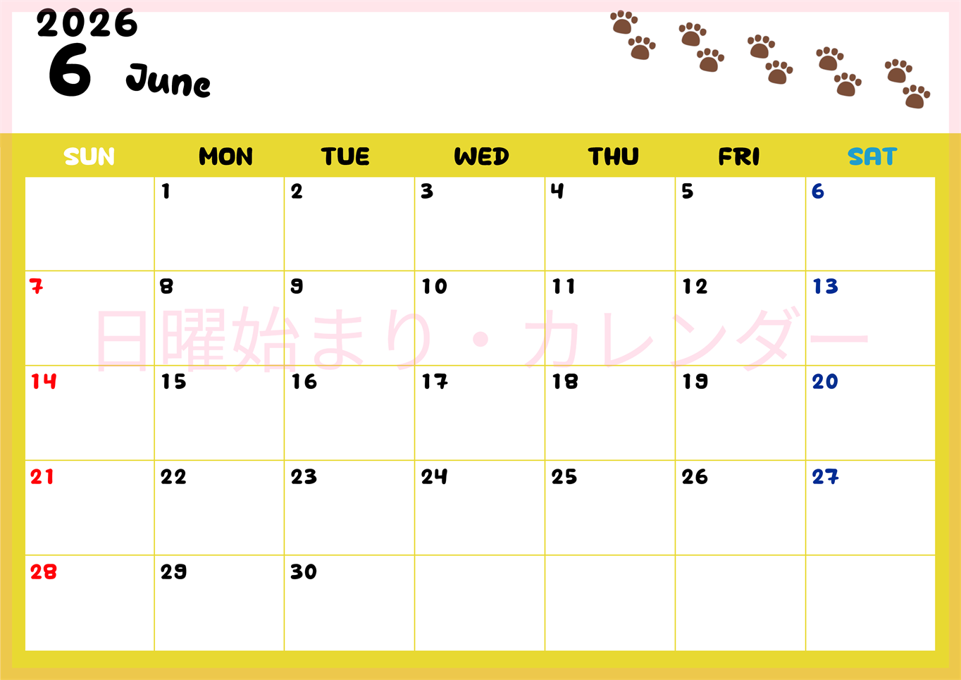 2026年6月カレンダーは横型日曜始まりで無料！ねこのベージュぷにぷに肉球イラストがほっこりかわいい！(2026-01240600)