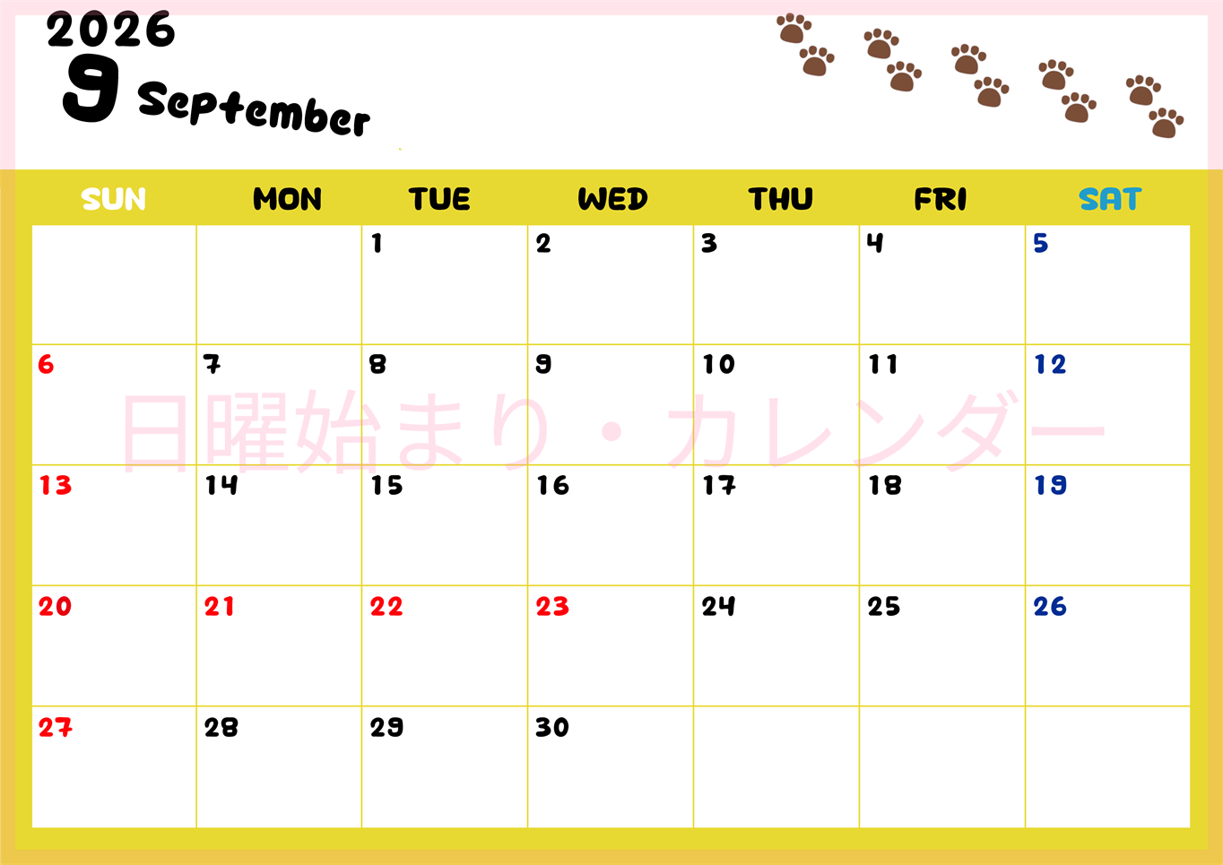 2026年9月カレンダーは横型日曜始まりで無料！ねこのベージュぷにぷに肉球イラストがほっこりかわいい！(2026-01240900)