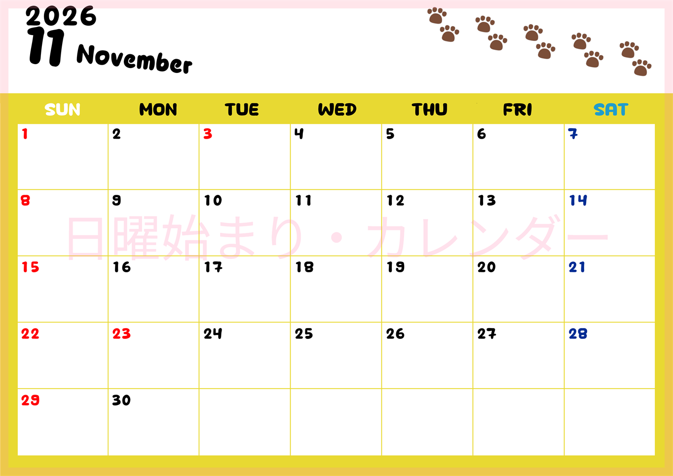 2026年11月カレンダーは横型日曜始まりで無料！ねこのベージュぷにぷに肉球イラストがほっこりかわいい！(2026-01241100)