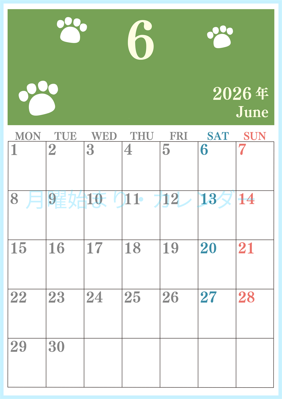 2026年6月カレンダーは縦型月曜始まりで猫の肉球がゆるかわいいレイアウト！無料かつ自由に予定を書き込めます！(2026-01250611)