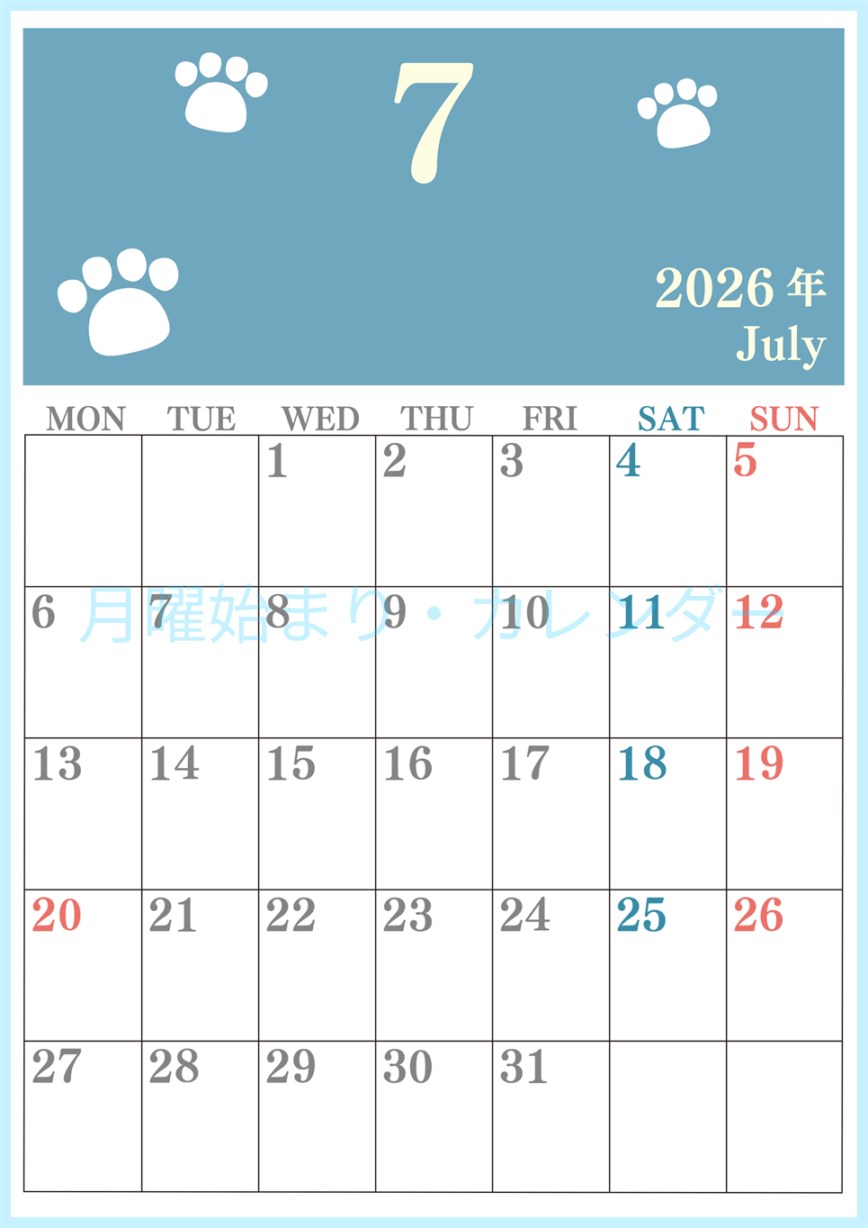 2026年7月カレンダーは縦型月曜始まり で猫の肉球がゆるかわいいレイアウト！無料かつ自由に予定を書き込めます！(2026-01250711)