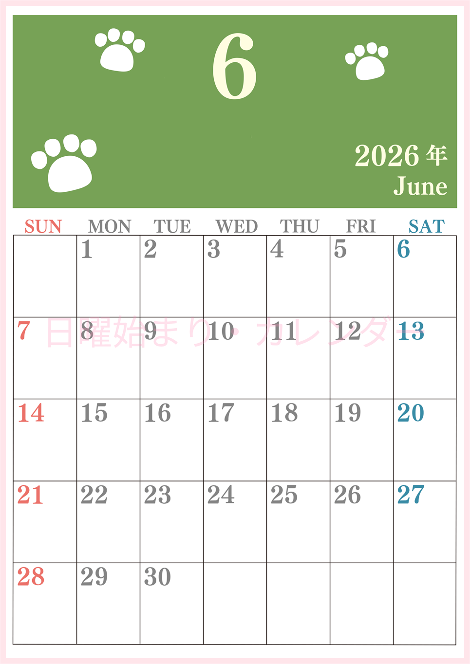 2026年6月カレンダーは縦型日曜始まりで猫の肉球がゆるかわいいレイアウト！無料かつ自由に予定を書き込めます！(2026-01250610)