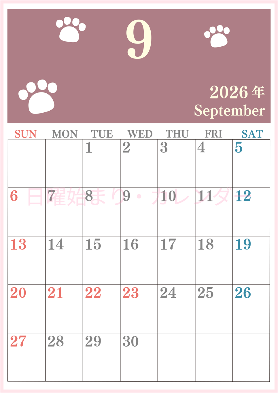 2026年9月カレンダーは縦型日曜始まりで猫の肉球がゆるかわいいレイアウト！無料かつ自由に予定を書き込めます！(2026-01250910)