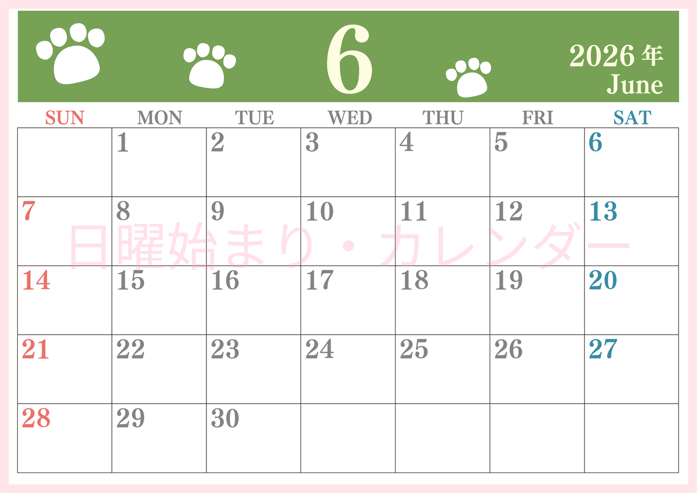 2026年6月カレンダーは横型日曜始まりで猫の肉球がゆるかわいいレイアウト！無料かつ自由に予定を書き込めます！(2026-01250600)