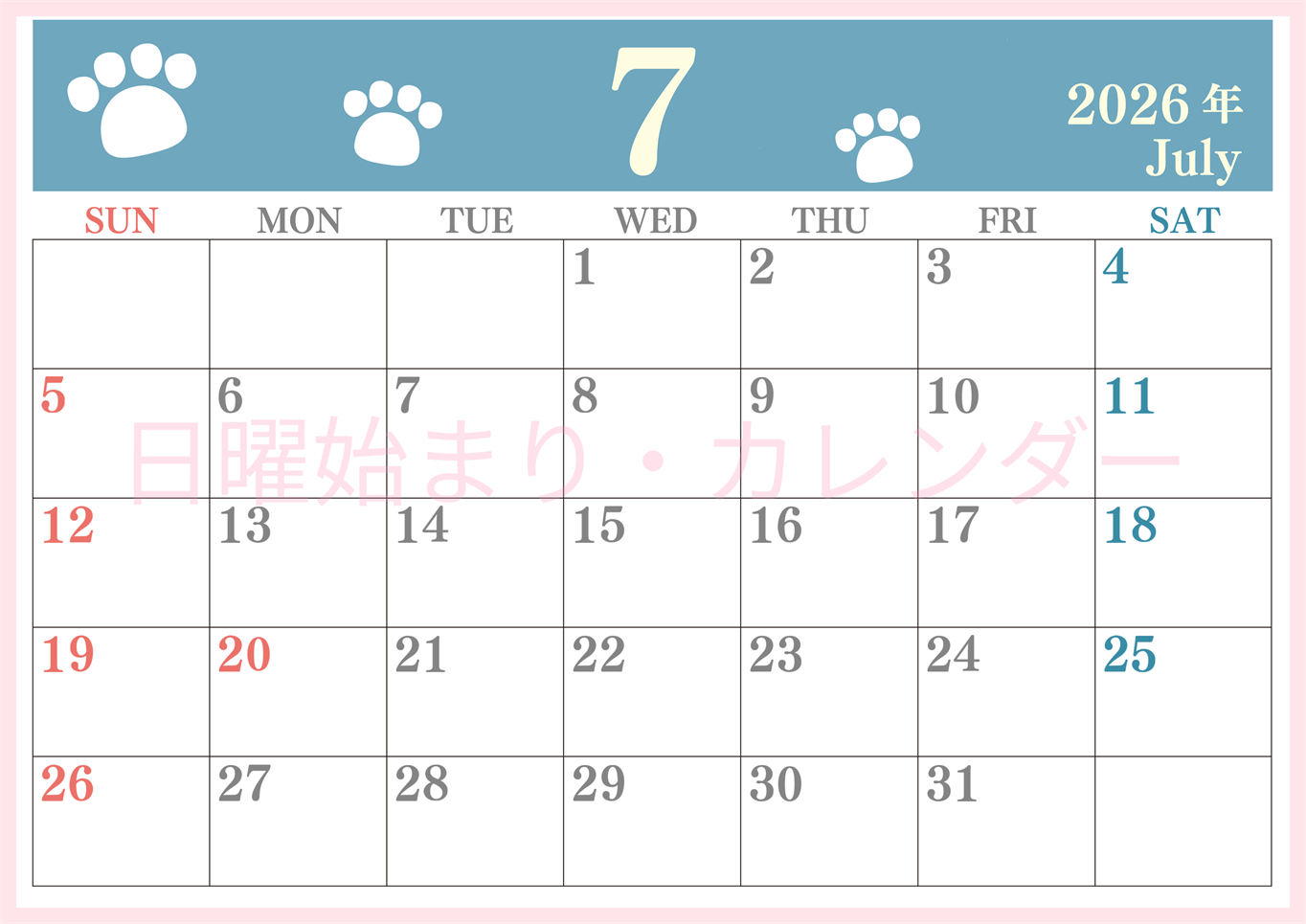 2026年7月カレンダーは横型日曜始まりで猫の肉球がゆるかわいいレイアウト！無料かつ自由に予定を書き込めます！(2026-01250700)
