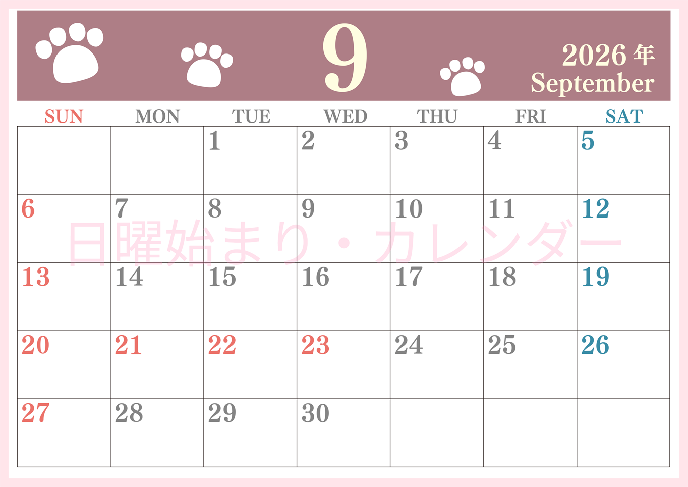 2026年9月カレンダーは横型日曜始まりで猫の肉球がゆるかわいいレイアウト！無料かつ自由に予定を書き込めます！(2026-01250900)