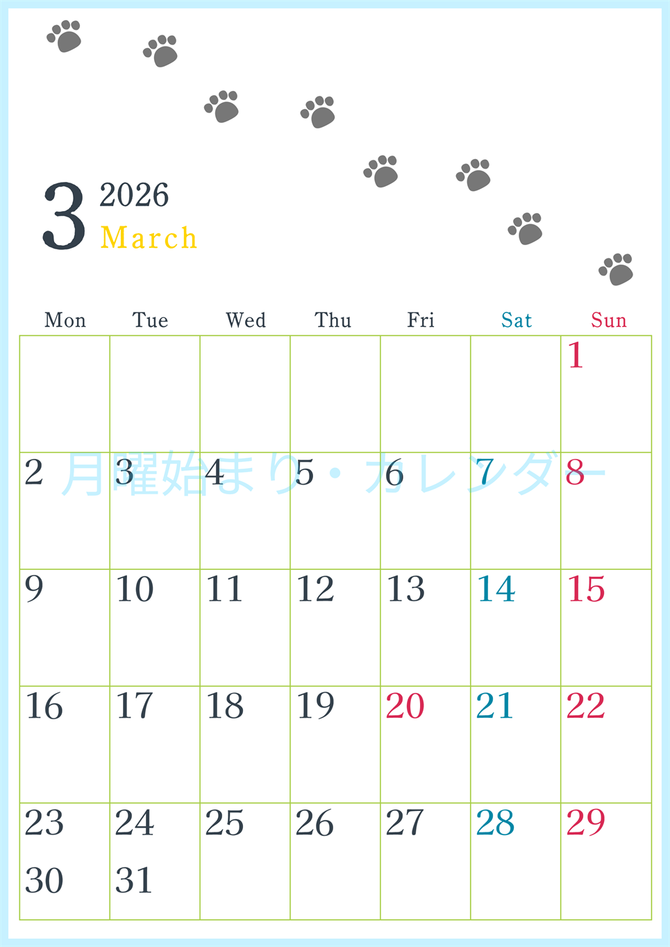 2026年3月カレンダーは縦型月曜始まりで猫が自由気ままに歩き回った足あとがかわいい♪ダウンロード無料♪(2026-01260311)